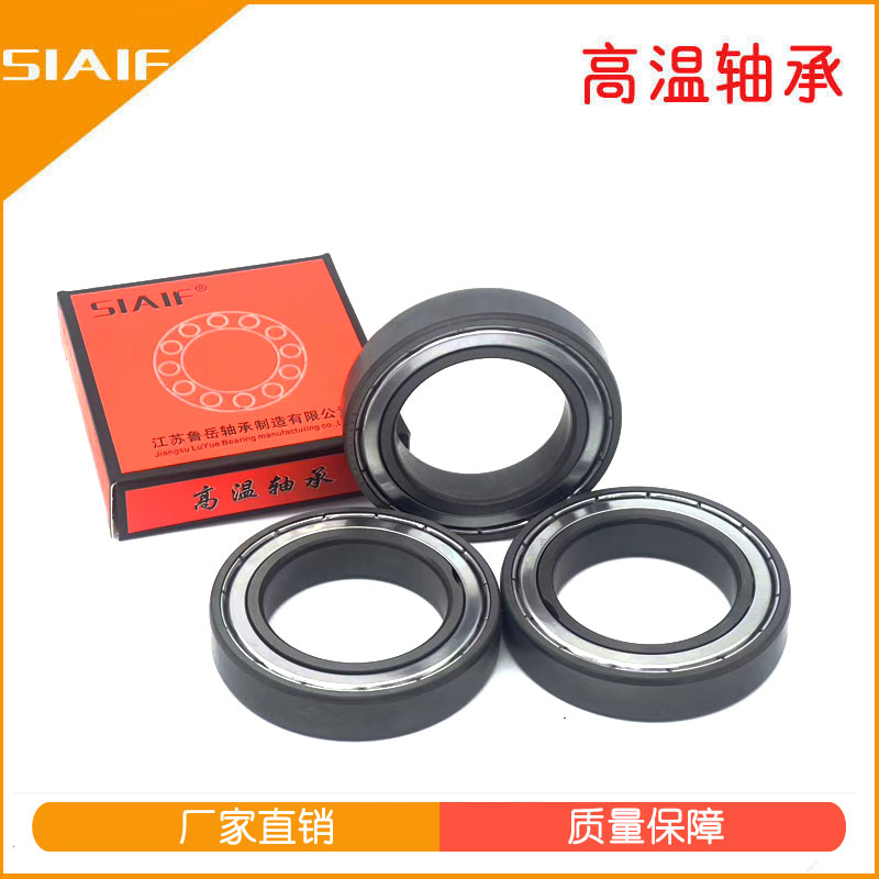 耐高溫軸承.jpg 耐高溫軸承.jpg