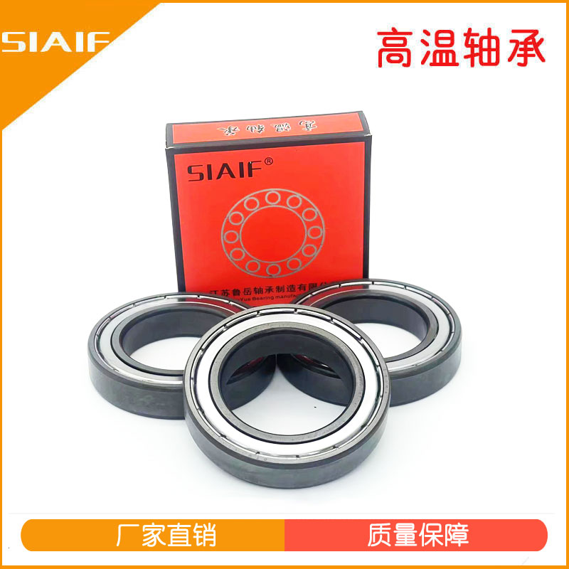 高溫軸承.jpg 高溫軸承.jpg