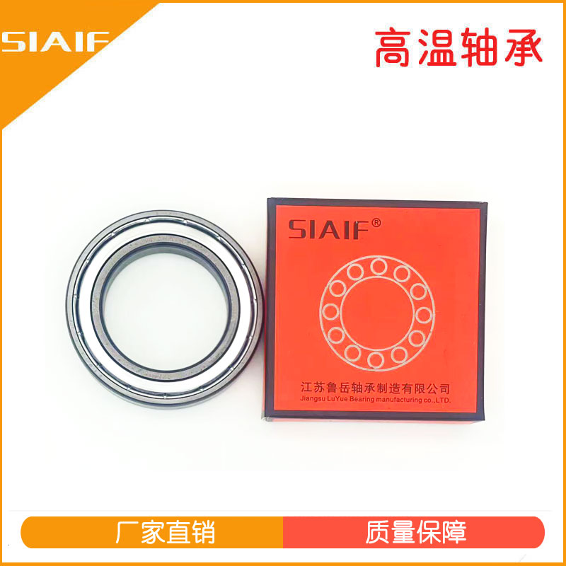 無油軸承.jpg 無油軸承.jpg