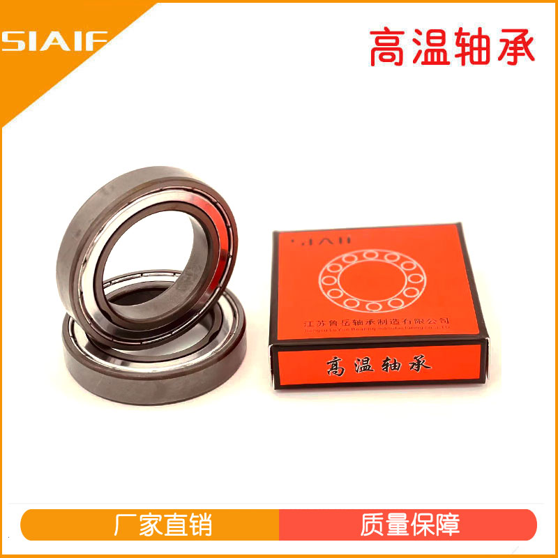 無(wú)油軸承.jpg 無(wú)油軸承.jpg