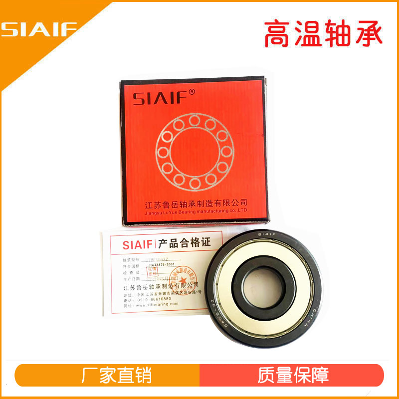 自潤(rùn)滑軸承.jpg 自潤(rùn)滑軸承.jpg