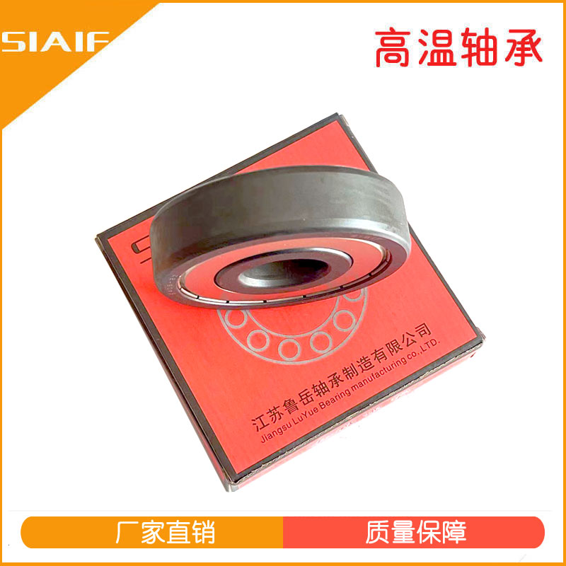 石墨軸承.jpg 石墨軸承.jpg