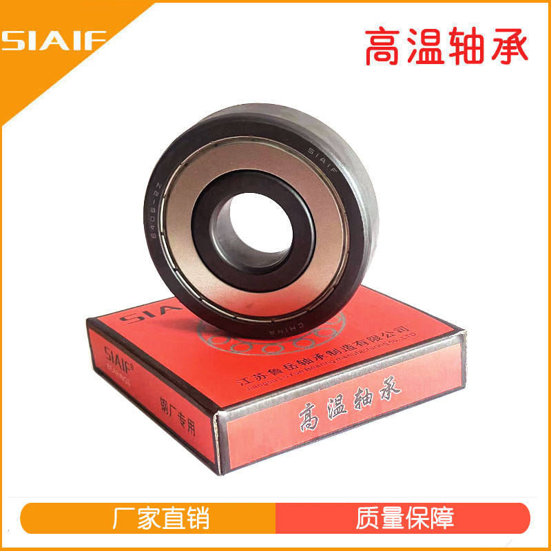 石墨軸承.jpg 石墨軸承.jpg